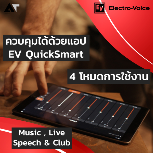 Electro-Voice EVOLVE 50