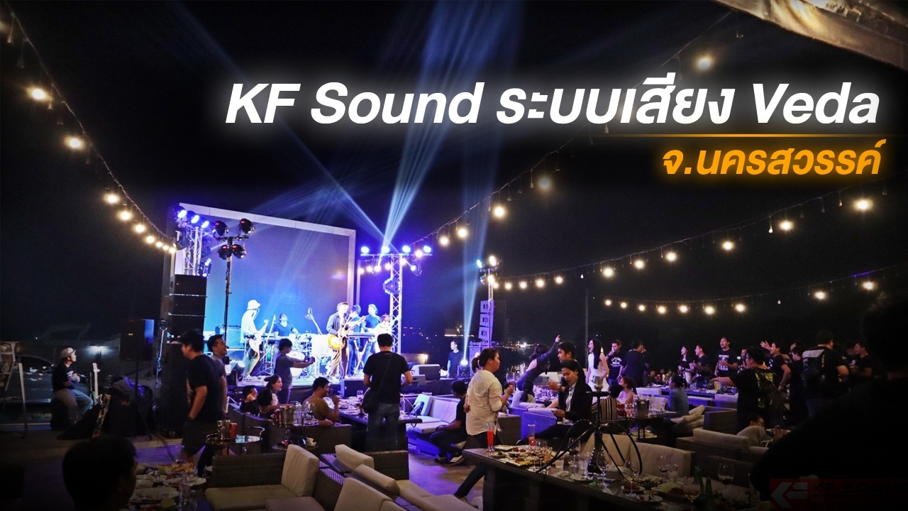 KF Sound