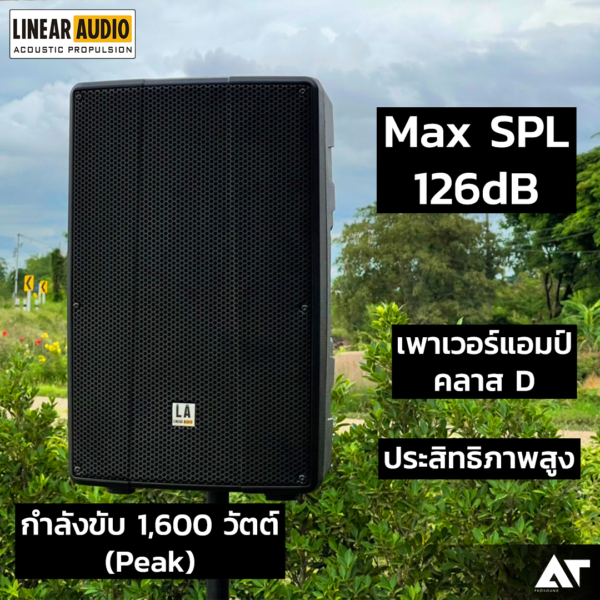 Linear Audio EXO LA30