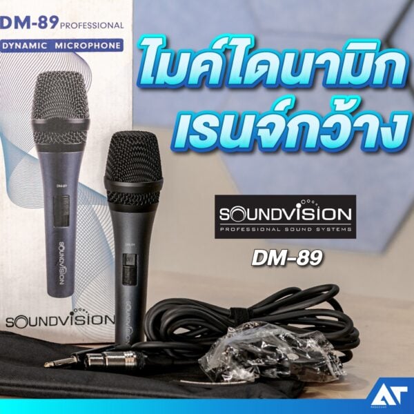 SOUNDVISION DM-89