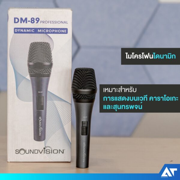 SOUNDVISION DM-89