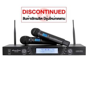 Soundvision DW-240DHT