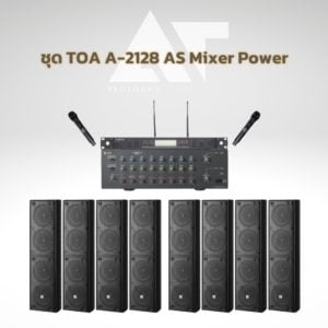 ชุด TOA A-2128 AS Mixer Power +TZ-406W