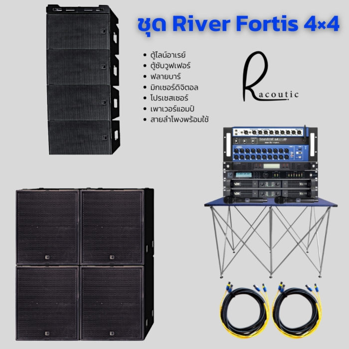 SET River Fortis 4×4