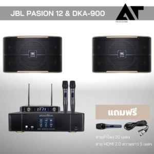 JBL PASION 12 & DKA-900