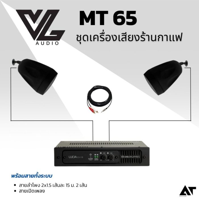 SET VL audio MT65 & Lab Gruppen