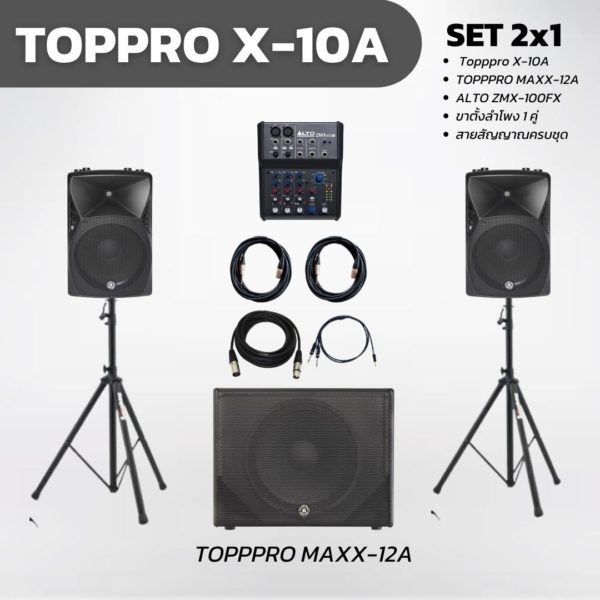 SET TOPPRO X10A & MAXX-12A 2x1