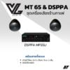 DSPPA MP35U & VL MT65 SETx2