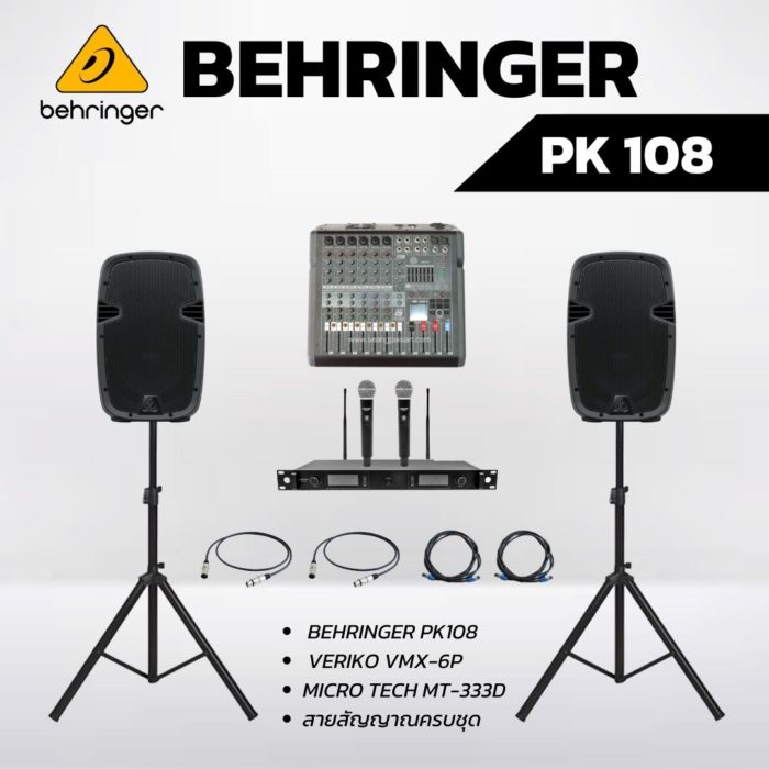 SET Behringer PK108+VERIKO VMX-6P