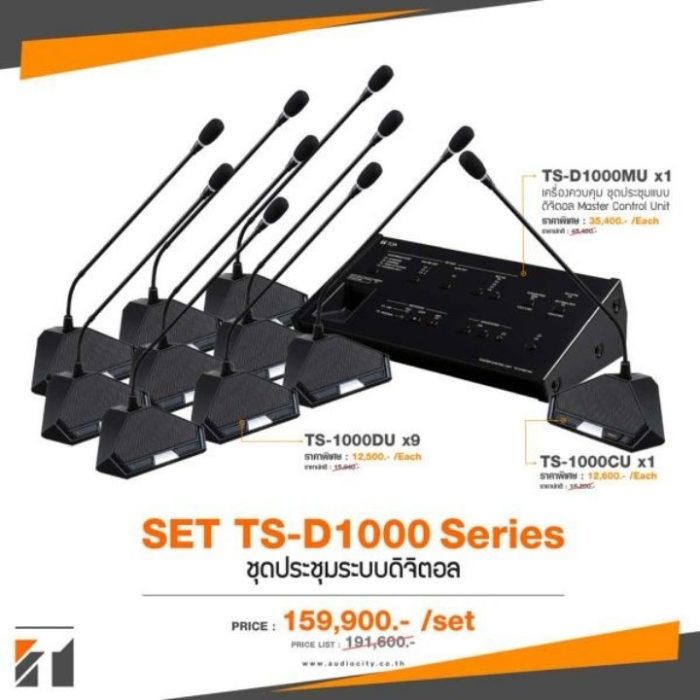 TOA SET TS-1000-10 Series