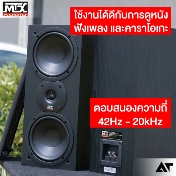 MTX Audio MONITOR 60i