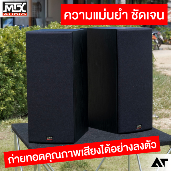 MTX Audio MONITOR 60i