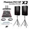 Phantom PH115P & SoundBest PM-400 SET2