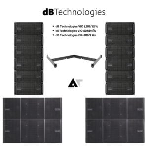 SET 12x4 dB Technologies VIO L208/ VIO S218 SYSTEM