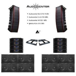 SET 16x8 Audiocenter KLA-210K-LA 218 SYSTEM