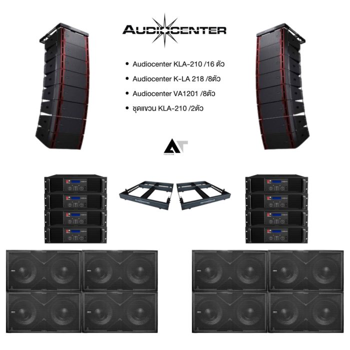 SET 12x12 Audiocenter KLA-210/K-LA 218 SYSTEM