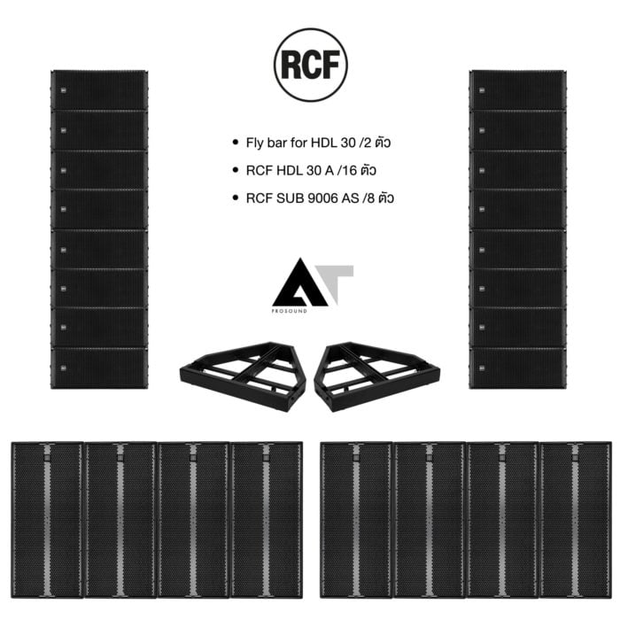 SET 12x12 RCF HDL 30 A/SUB 9006 AS SYSTEM