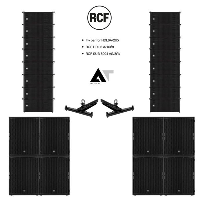 SET 12x12 RCF HDL 6 A/SUB 8004 AS SYSTEM