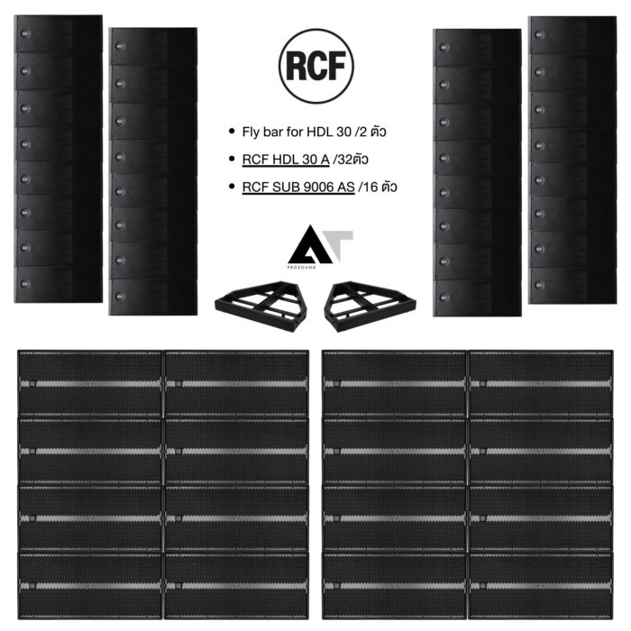 SET 32x16 RCF HDL 30 ASUB 9006 AS SYSTEM