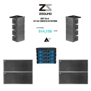 SET 8×4 ZSOUND X112SW218 SYSTEM