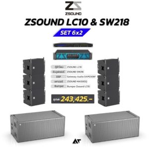 ZSOUND LC10 & SW218 SET 6x2