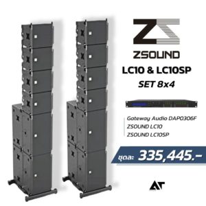ZSOUND LC10 & LC10SP SET 8x4