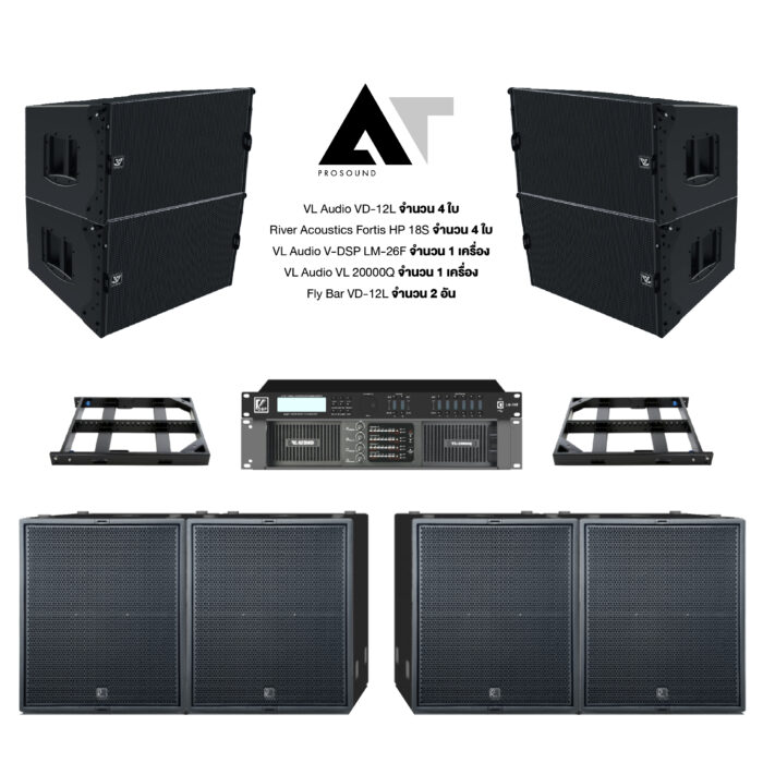 SET 4x4 VL Audio VD-12L/River Acoustics Fortis HP 18S