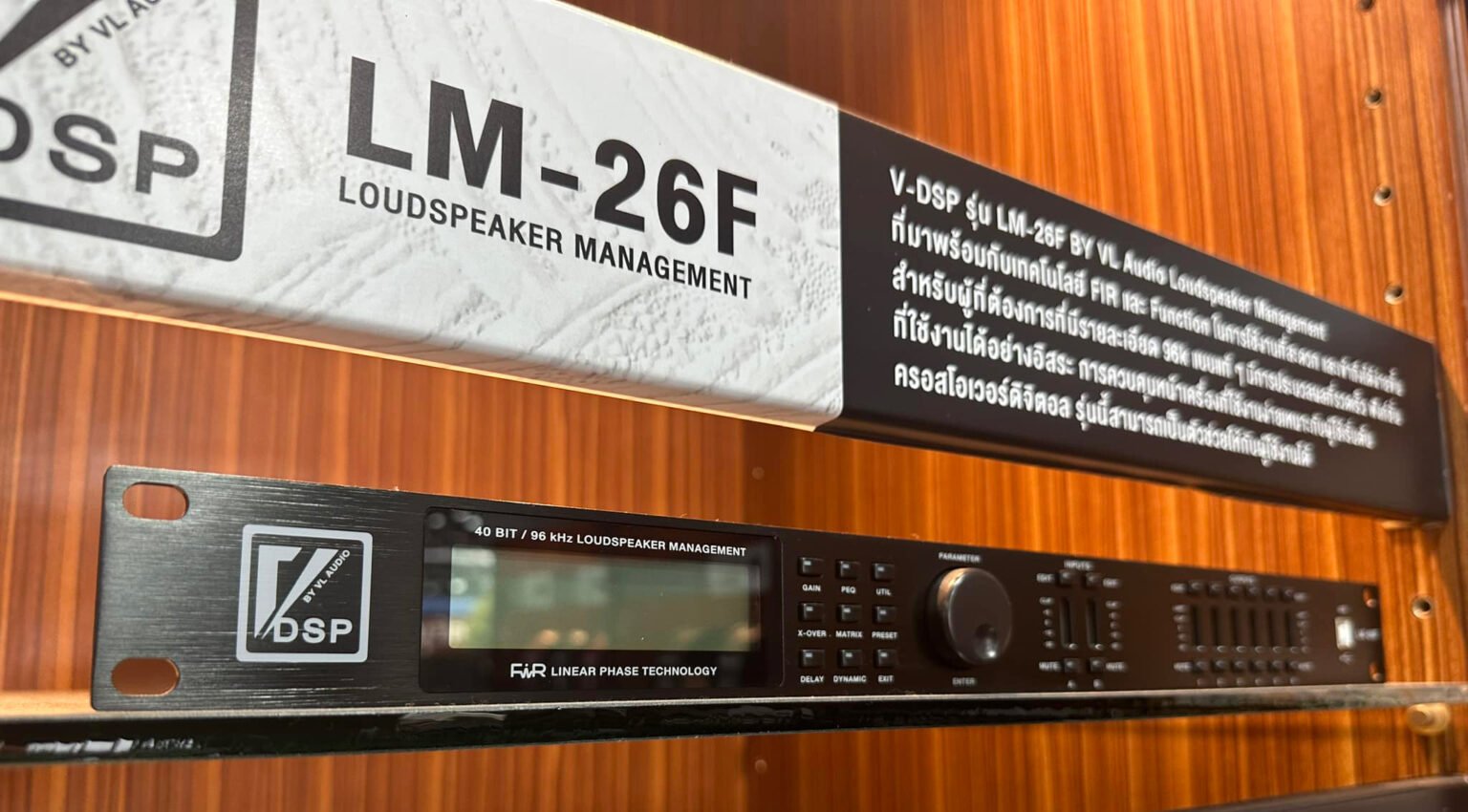 VL Audio V-DSP LM-26F