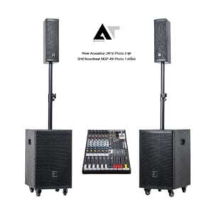 SET River Acoustics LW12/SoundBest MGP-6X