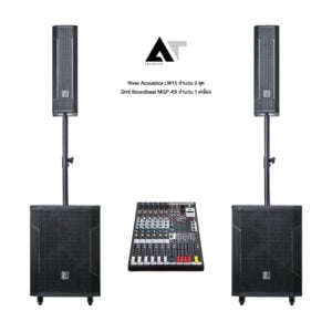 SET River Acoustics LW15/SoundBest MGP-6X
