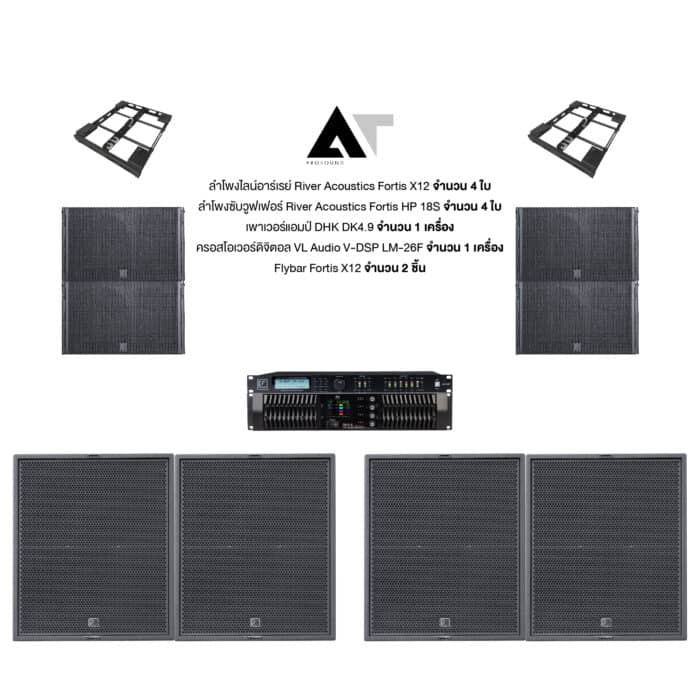 SET 4x4 River Acoustics Fortis X12/Fortis HP 18S