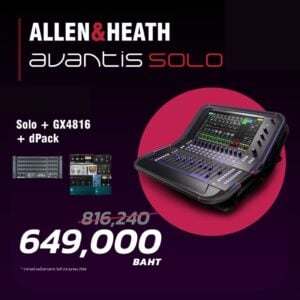 SET Allen & Heath Avantis Solo/GX4816 + dPack