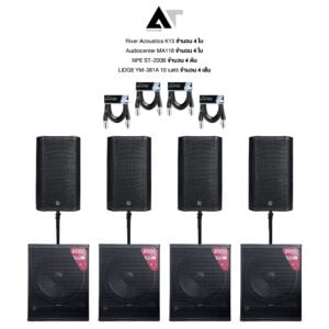 SET 4x4 River Acoustics K15/Audiocenter MA118