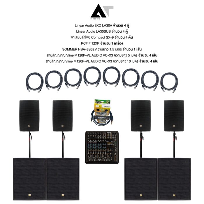 SET 4x4 Linear Audio EXO LA30A/LA30SUB+RCF F 12XR