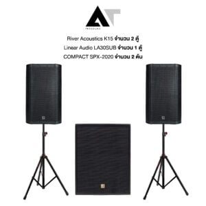 SET 2x1 River Acoustics K15/Linear Audio LA30SUB